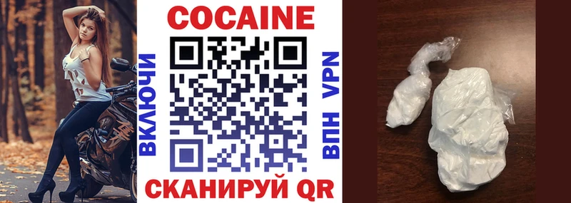 Меф Белая Калитва