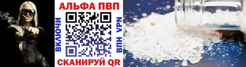 что такое наркотик  Белая Калитва  Alpha PVP крисы CK 