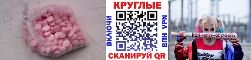 где купить   Белая Калитва  ЭКСТАЗИ TESLA 