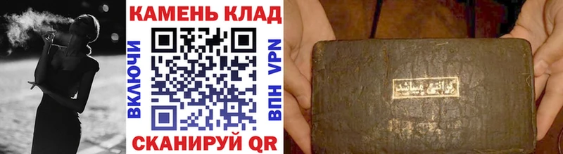 ГАШИШ индика сатива МЕГА зеркало darknet Telegram Белая Калитва