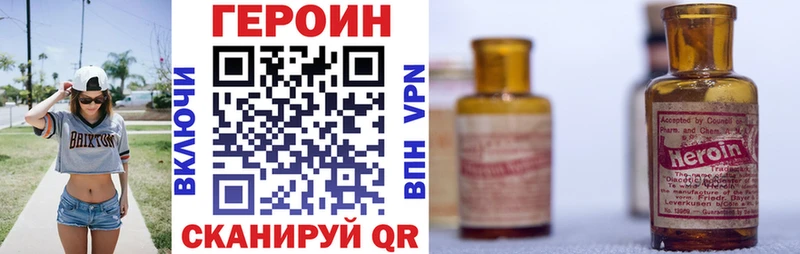 как найти наркотики Белая Калитва Героин гречка