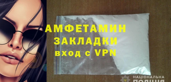 мефедрон Семёнов