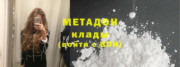 кокаин перу Бородино