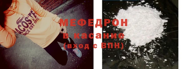 меф Семикаракорск