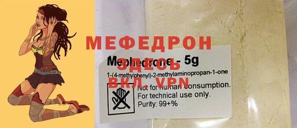 альфа пвп Верея