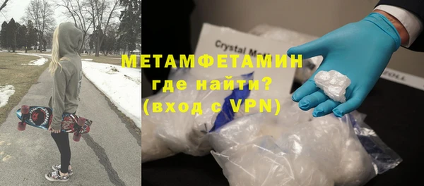героин Бугульма