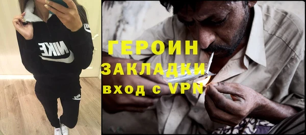 скорость Слюдянка