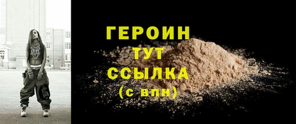 марки nbome Богородицк