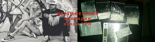 мет Верхний Тагил