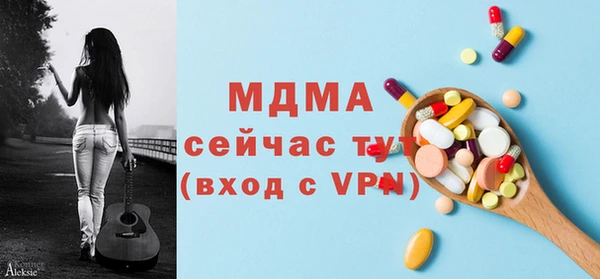 мет Верхний Тагил