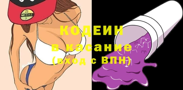 ECSTASY Бронницы