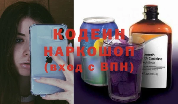 кокаин перу Бородино