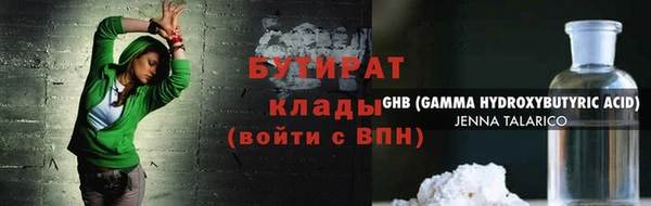 героин Бугульма