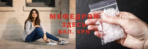 героин Бугульма