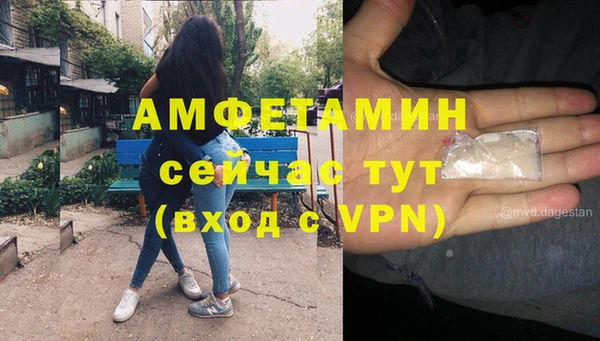 героин Бугульма