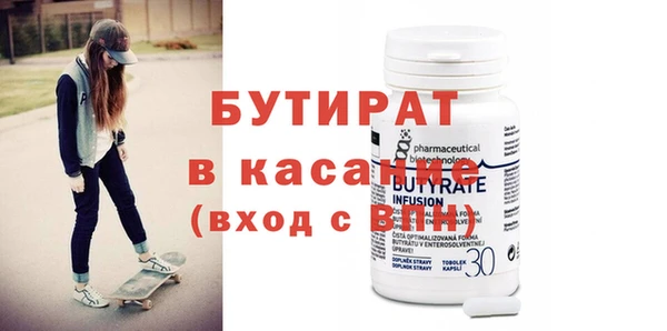 героин Бугульма