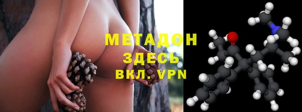 кокаин перу Бородино