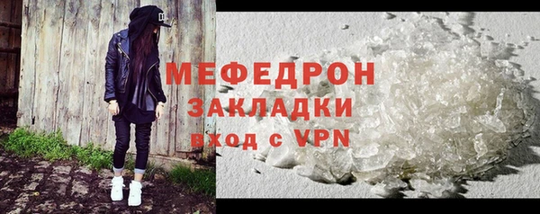героин Бугульма
