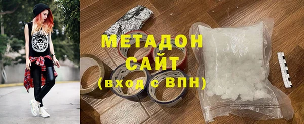 героин Бугульма