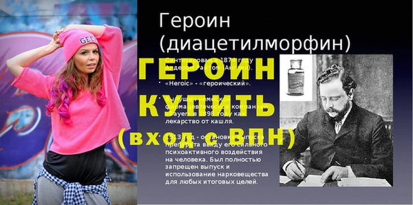 кокаин перу Бородино