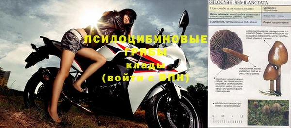 кокаин перу Бородино