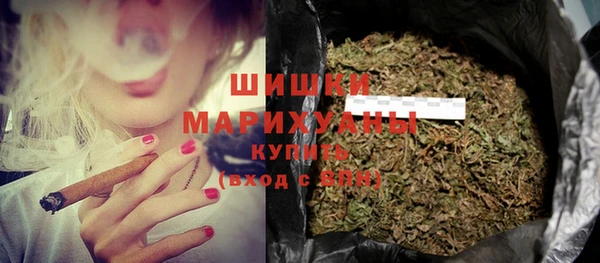 героин Бугульма