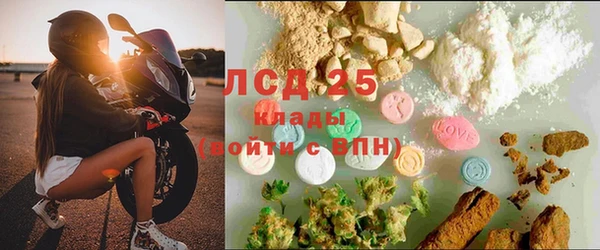 кокаин перу Бородино