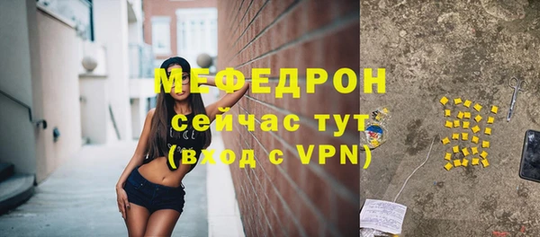 ECSTASY Бронницы