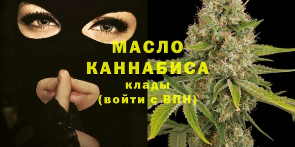 героин Бугульма