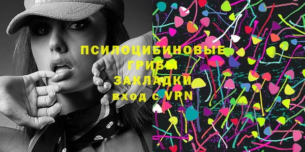 кокаин перу Бородино