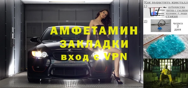 кокаин перу Бородино