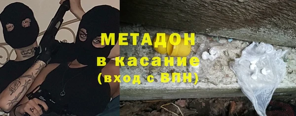 альфа пвп Верея
