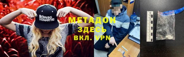 ECSTASY Бронницы