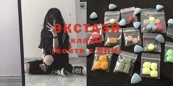 ECSTASY Бронницы