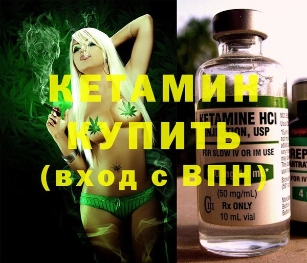 героин Бугульма