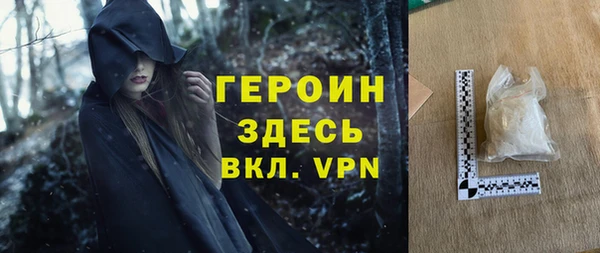 марки nbome Богородицк