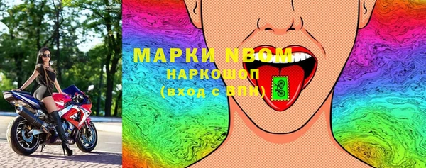 спиды Богородск