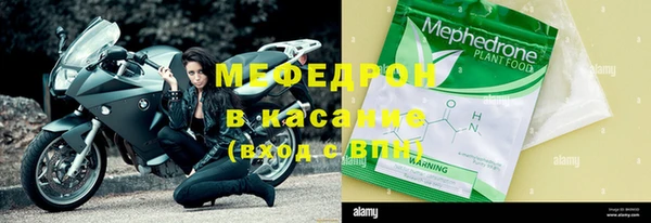 спиды Богородск