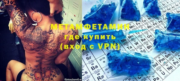 кокаин перу Бородино