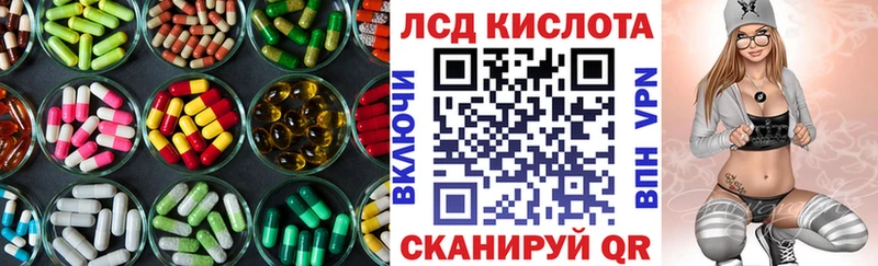 маркетплейс формула  omg ССЫЛКА  Белая Калитва  ЛСД экстази кислота 