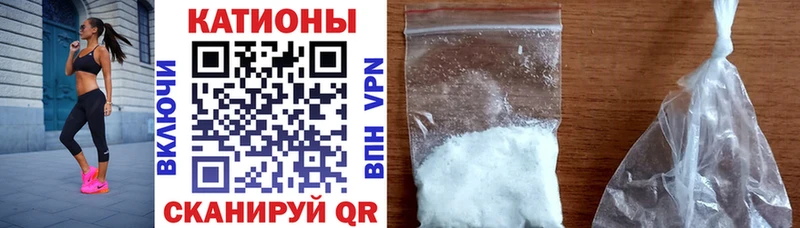 Меф мяу мяу  хочу наркоту  Белая Калитва 
