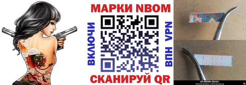 OMG как зайти  Белая Калитва  Марки NBOMe 1,5мг  наркошоп 