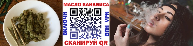 ТГК гашишное масло  Белая Калитва 