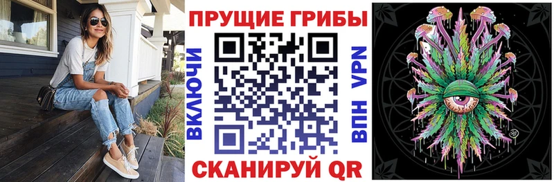 Галлюциногенные грибы ЛСД  Белая Калитва 